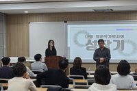 [K컬처 공개포럼] K-콘텐츠의 글로벌 도약: 웹툰의 세계
