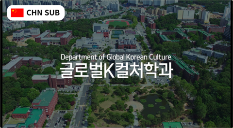 대표영상_중국(CHN SUB)