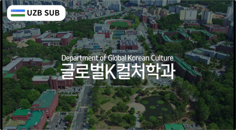 대표영상_우즈베키스탄(UZB SUB)